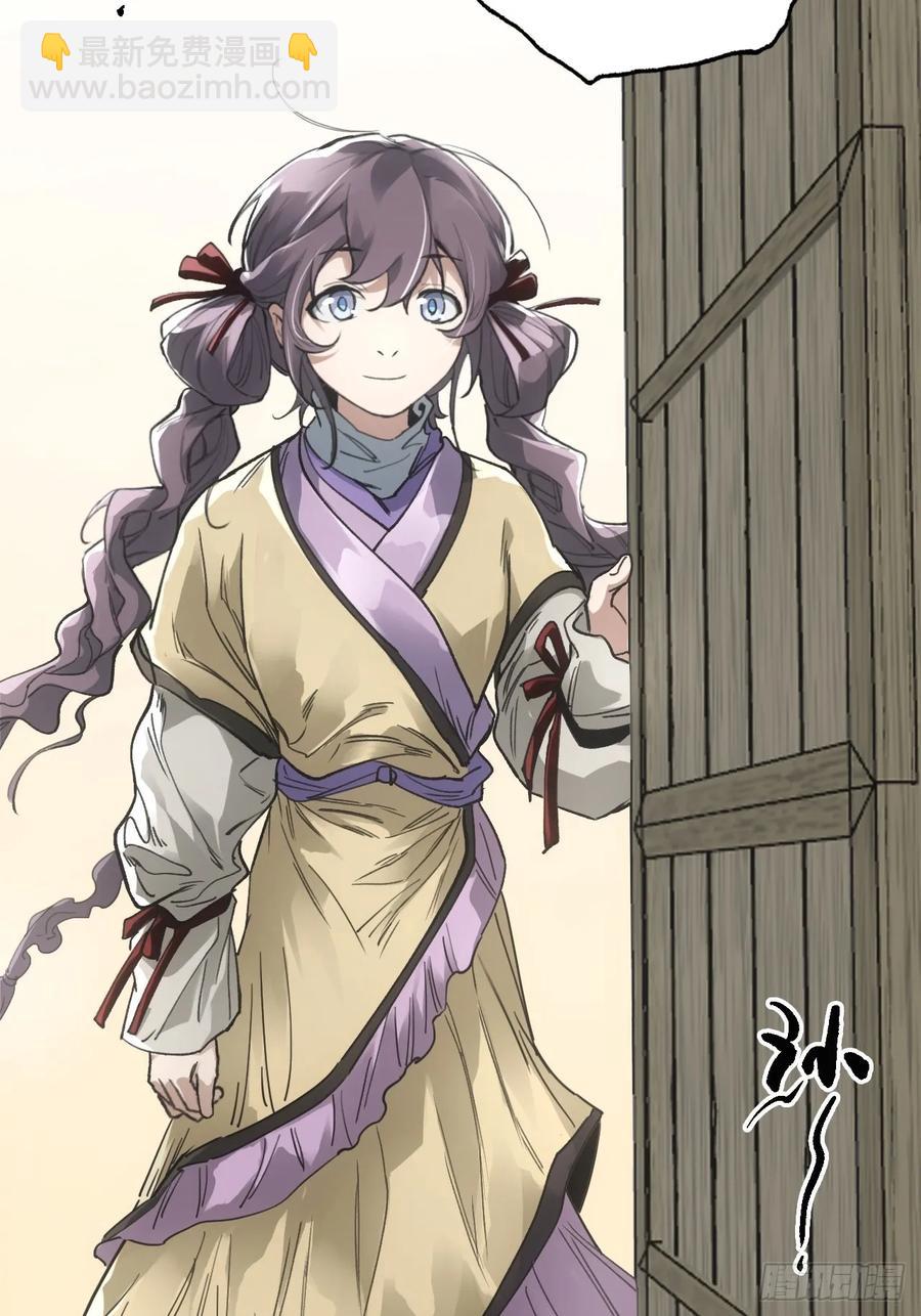 039离别与启程(1/2)-第39话