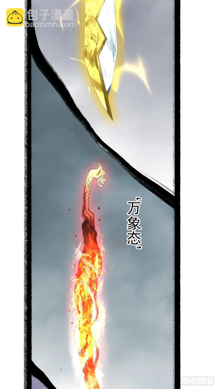 039离别与启程(1/2)-第39话