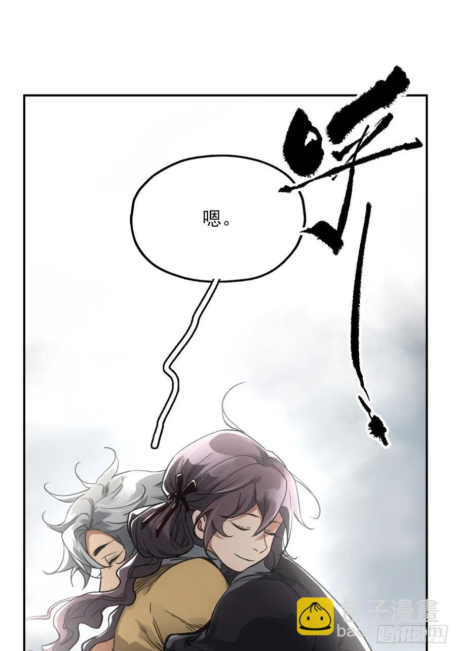 039离别与启程(1/2)-第39话