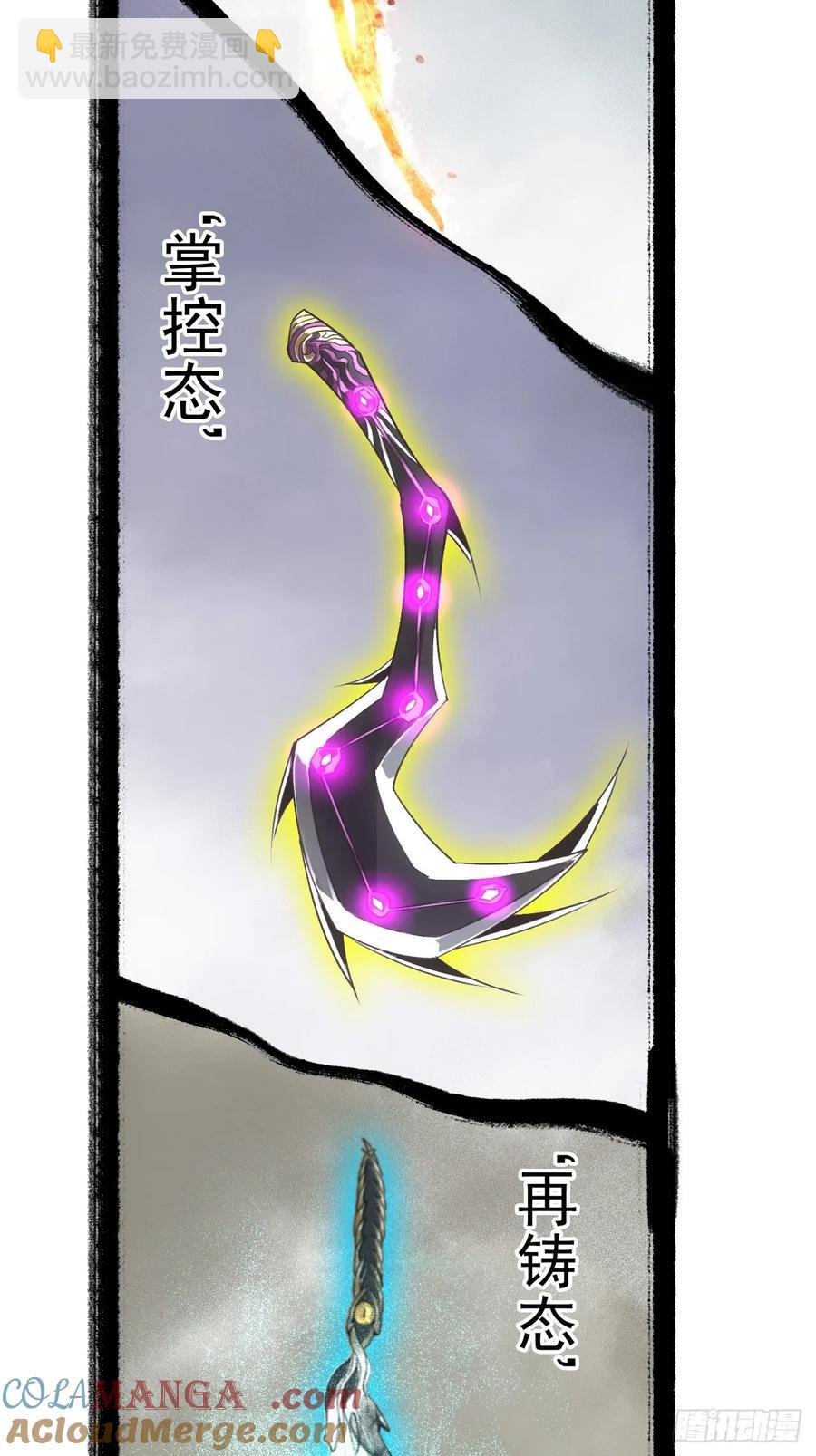 039离别与启程(1/2)-第39话