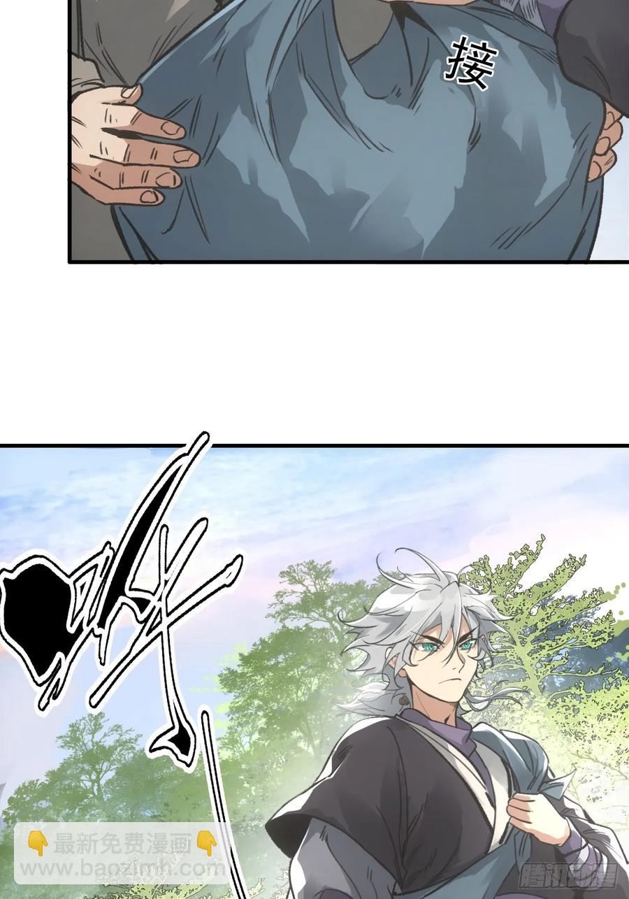 039离别与启程(1/2)-第39话