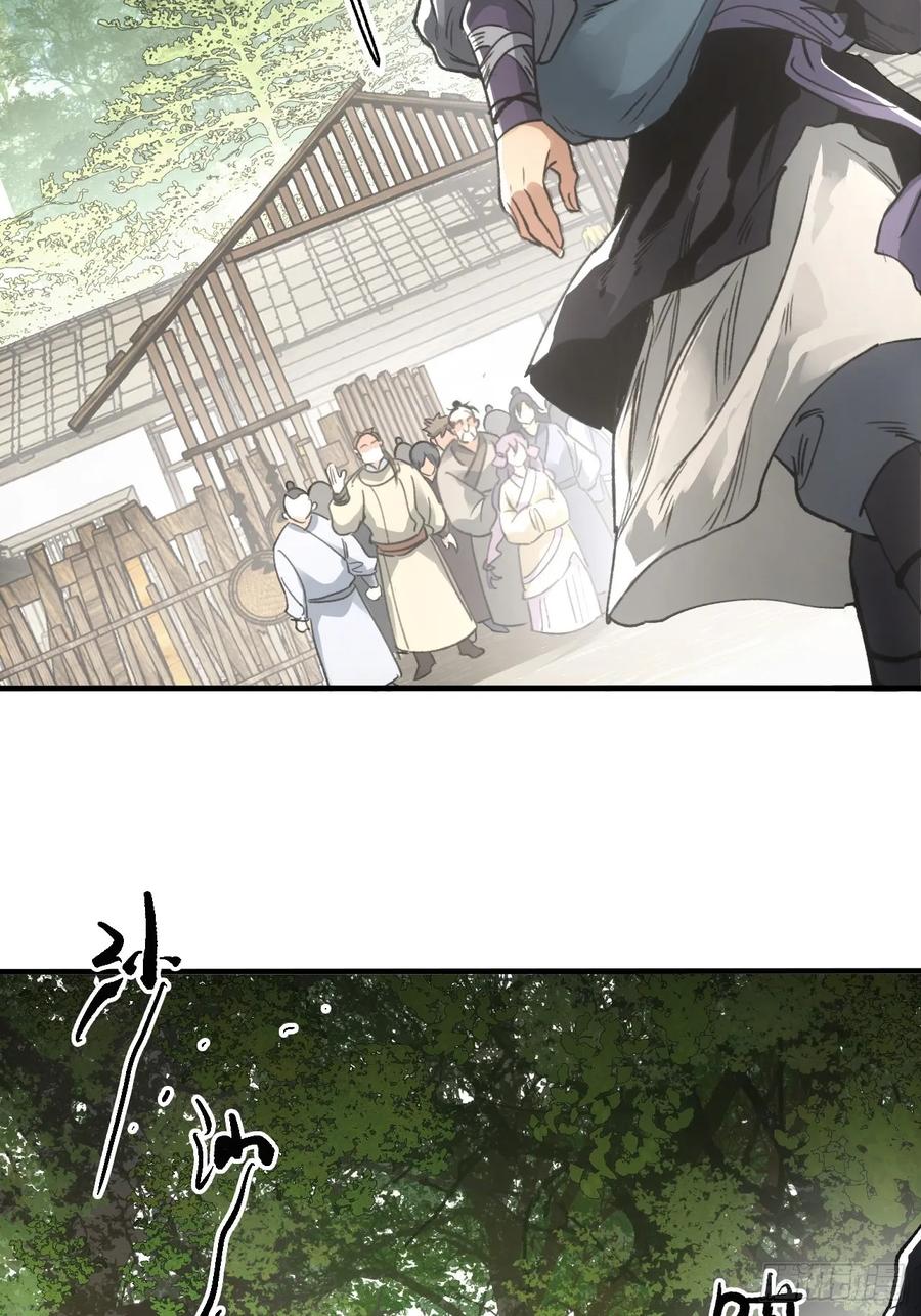 039离别与启程(1/2)-第39话