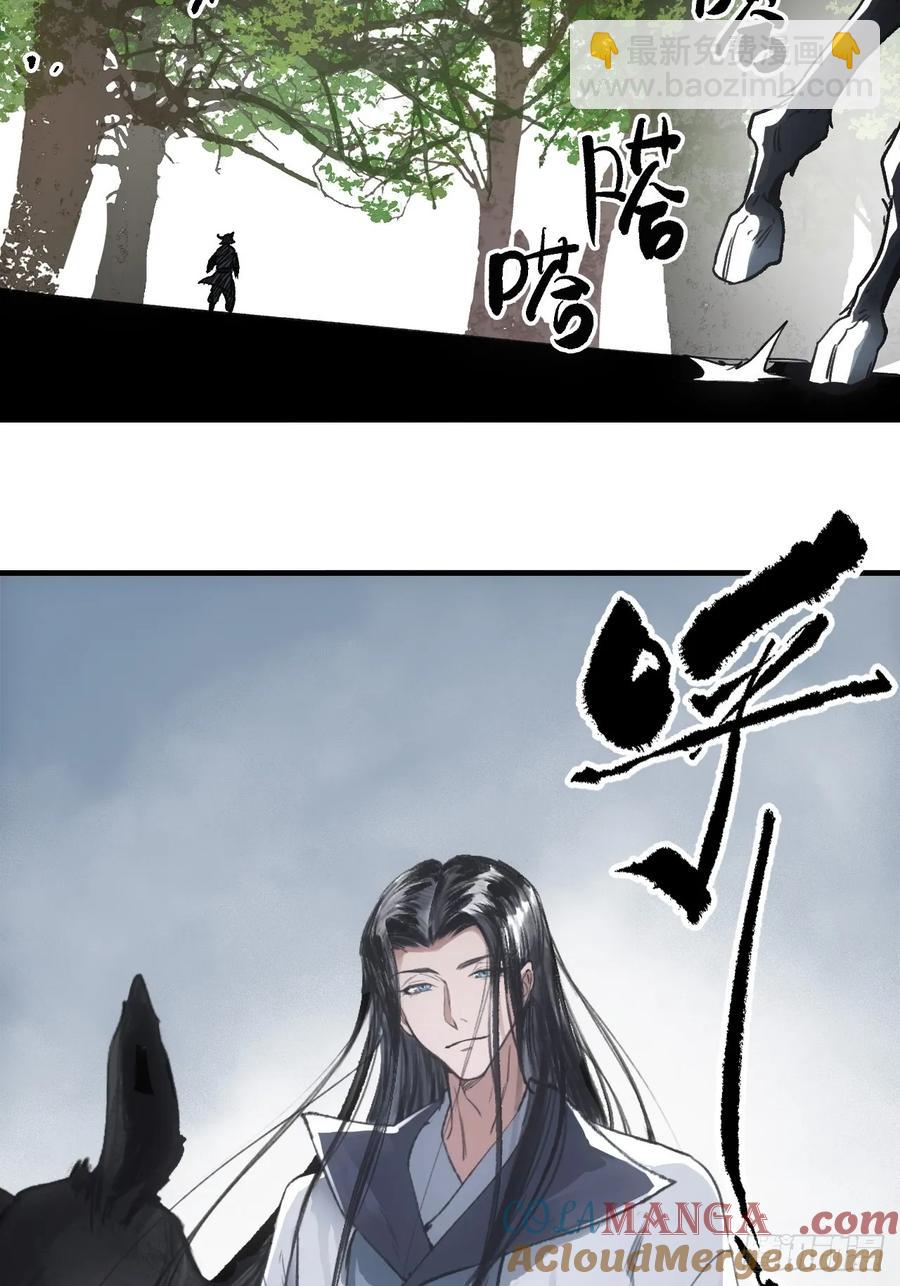 039离别与启程(1/2)-第39话