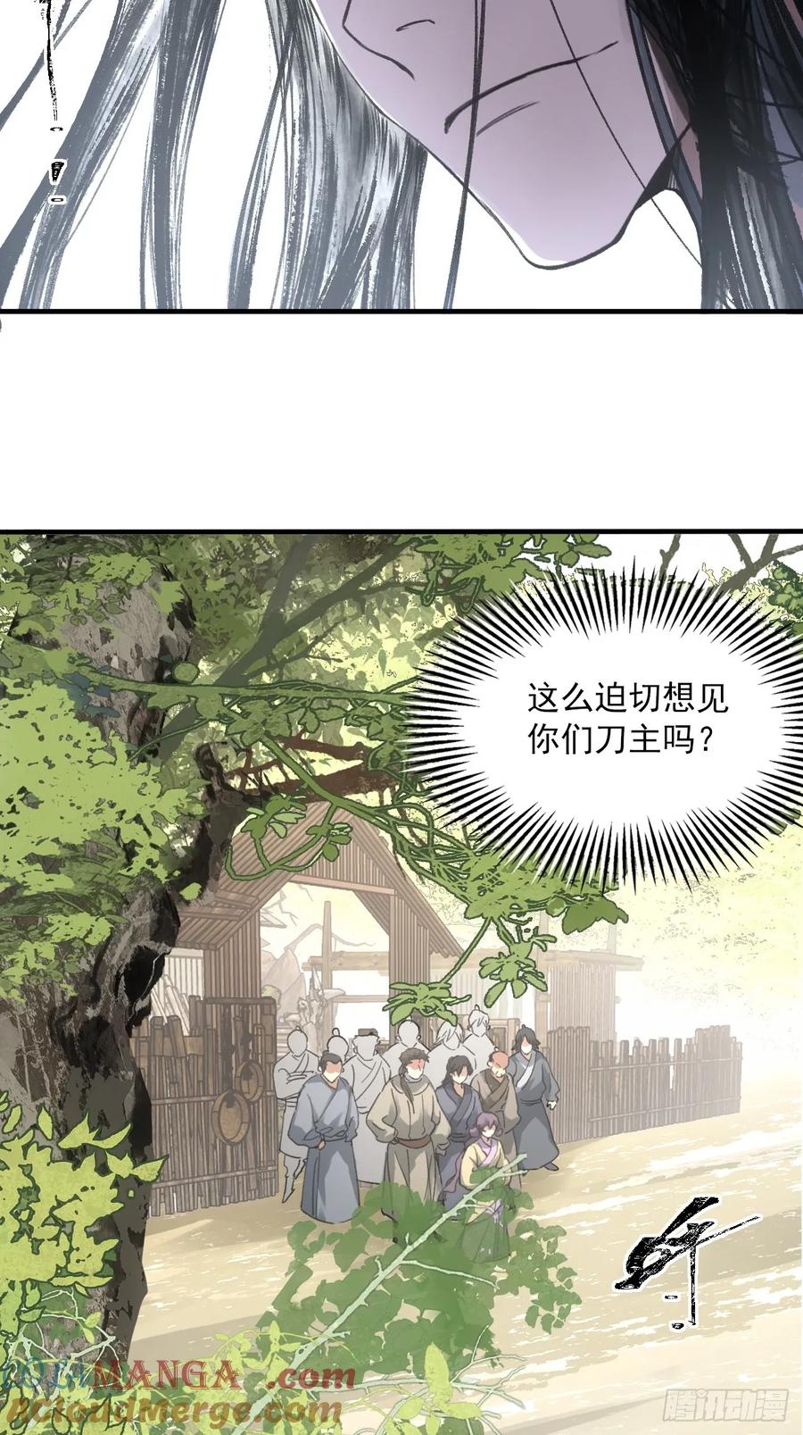 039离别与启程(1/2)-第39话