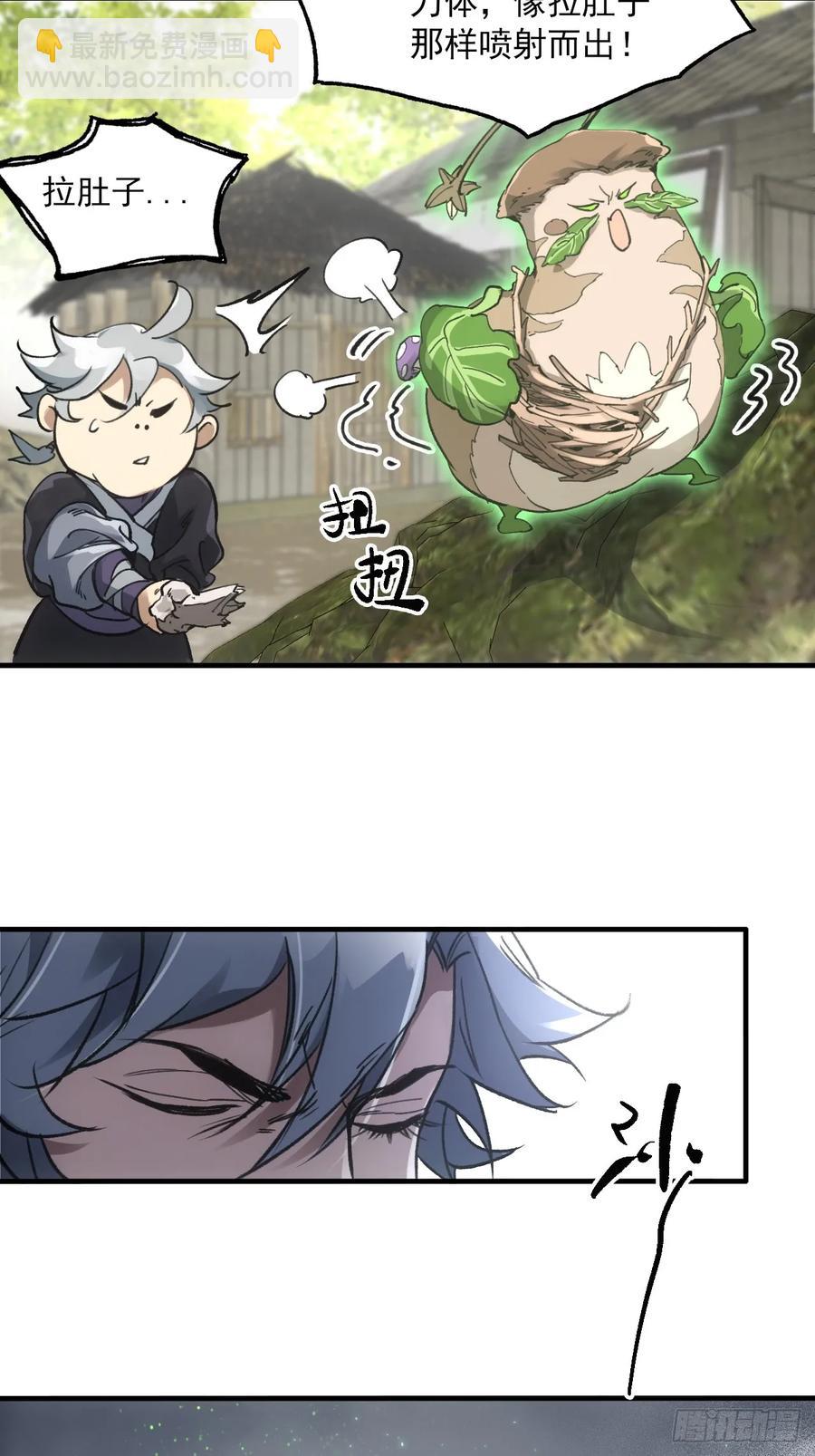 039离别与启程(1/2)-第39话