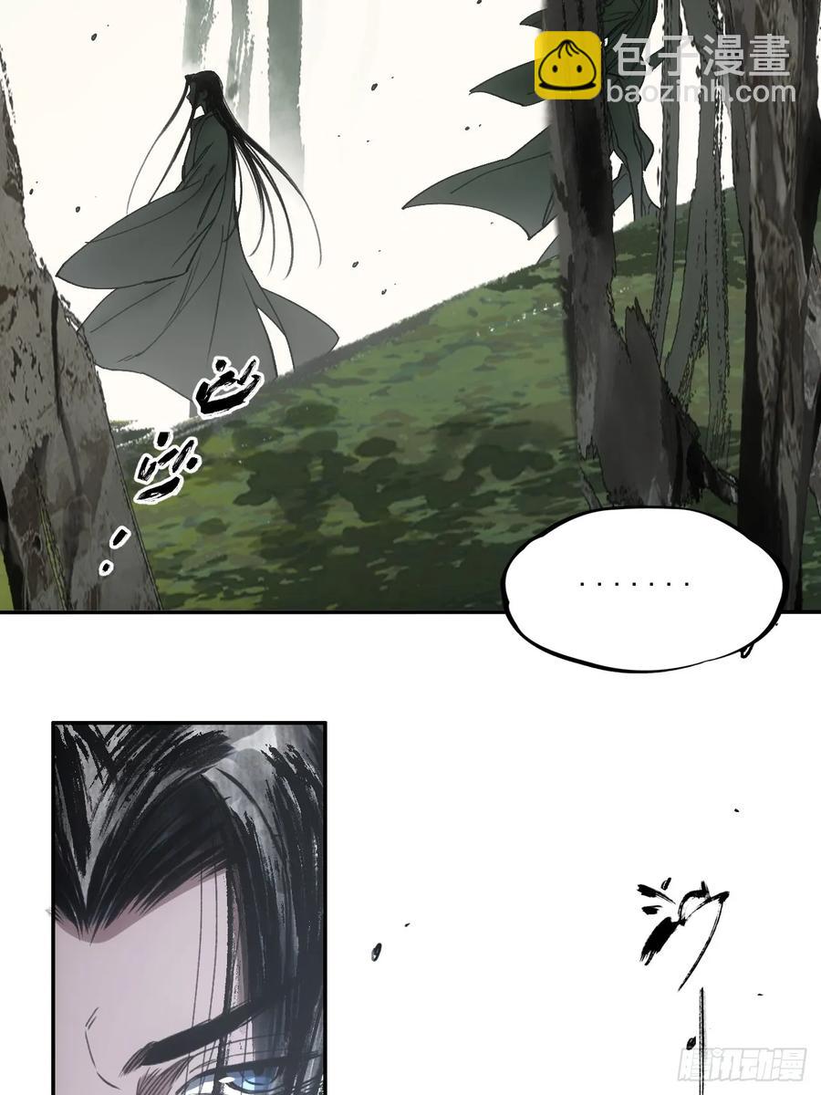 賒刀 - 041你也收徒了？ - 6