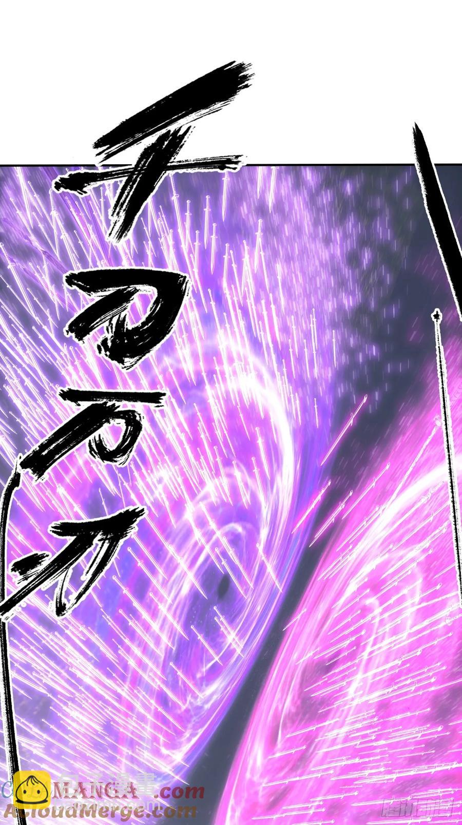 賒刀 - 041你也收徒了？ - 7