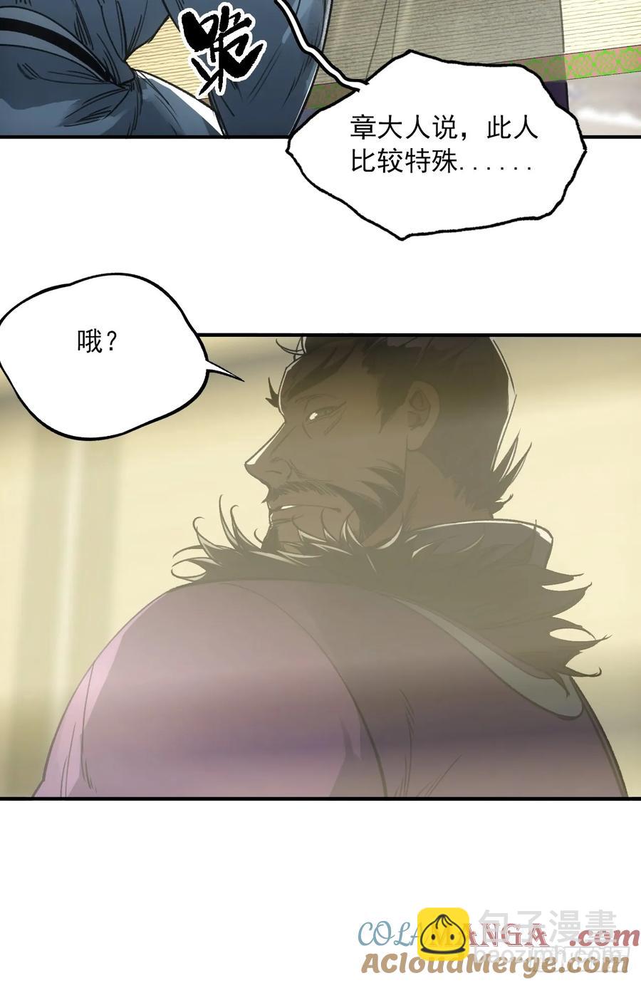 044丞相也要去王陵-第43话