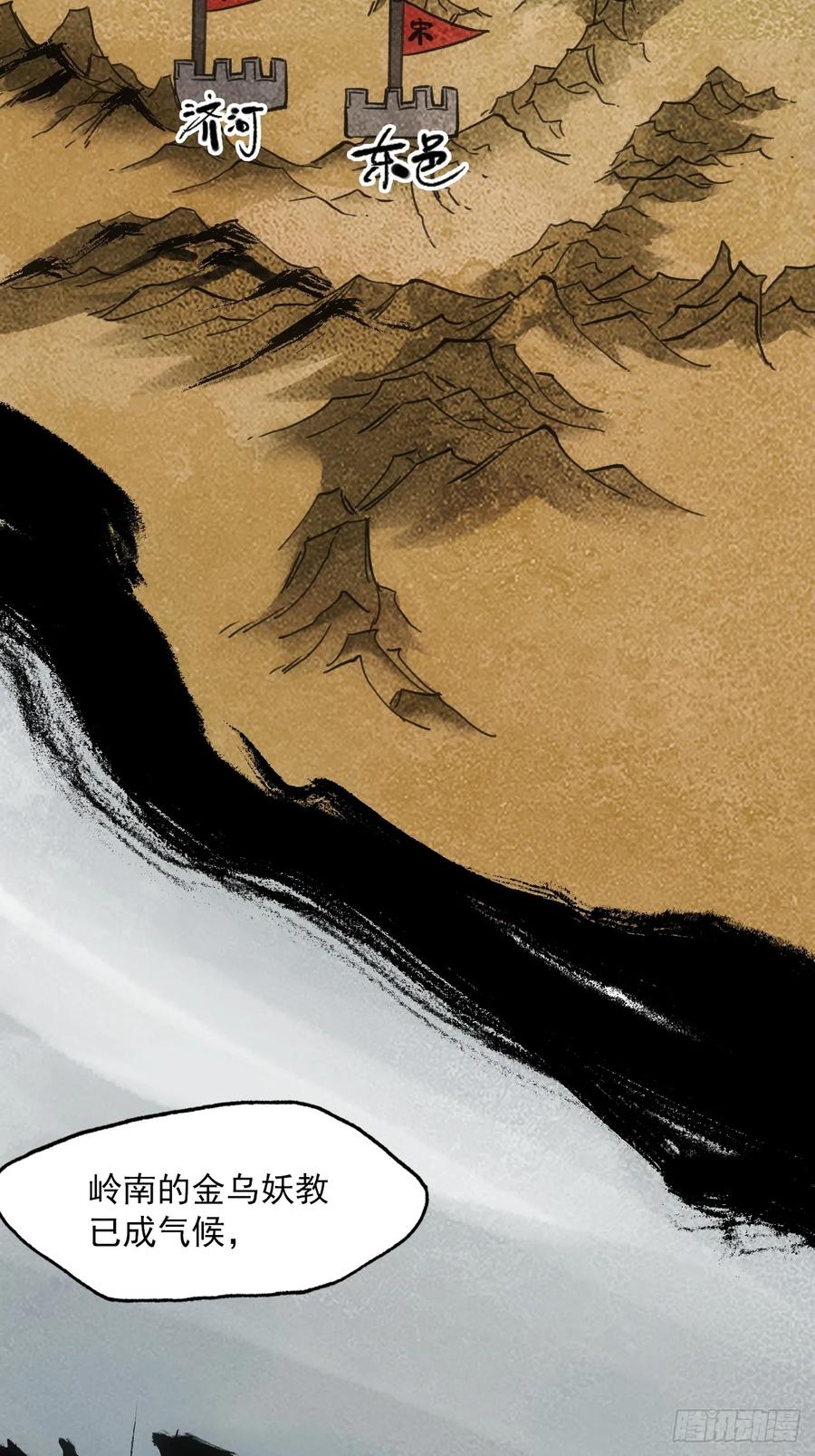 044丞相也要去王陵-第43话