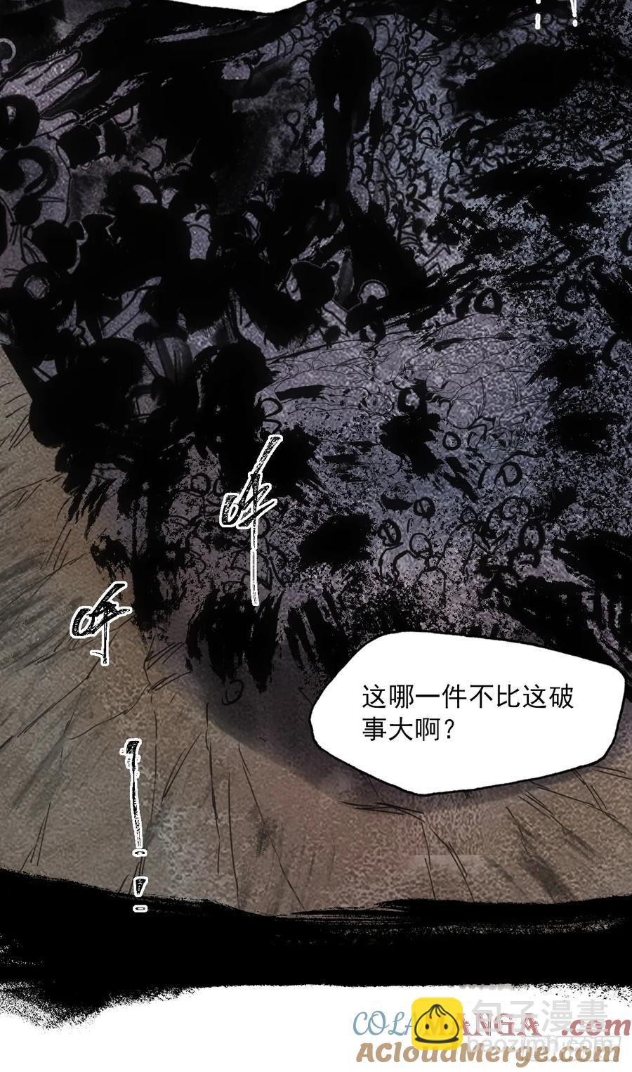 044丞相也要去王陵-第43话