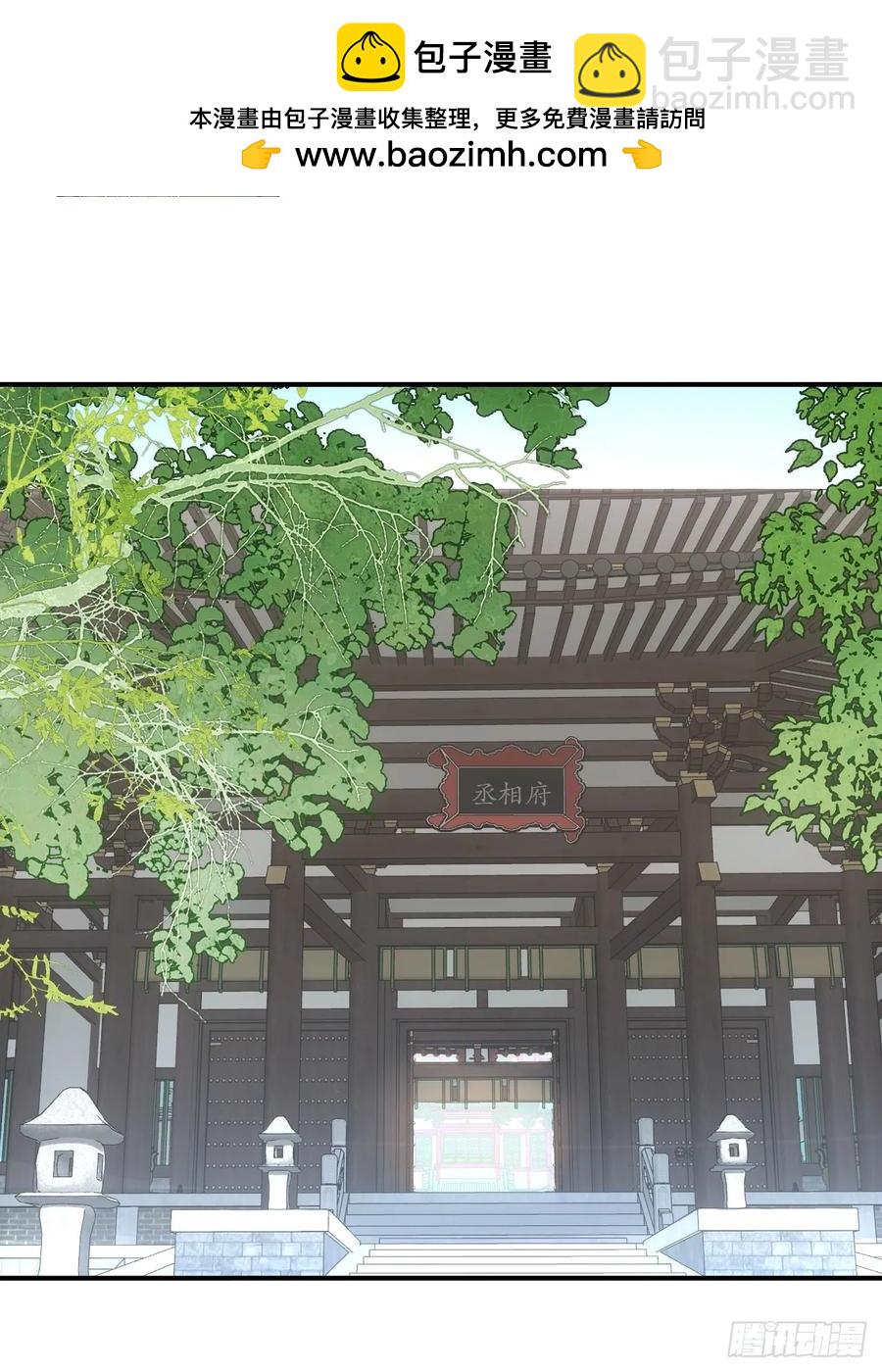 044丞相也要去王陵-第43话