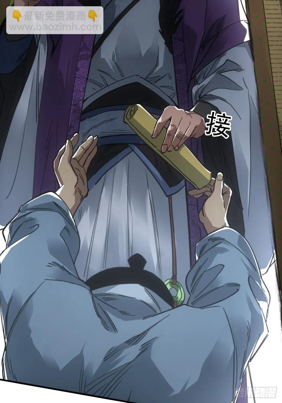 044丞相也要去王陵-第43话