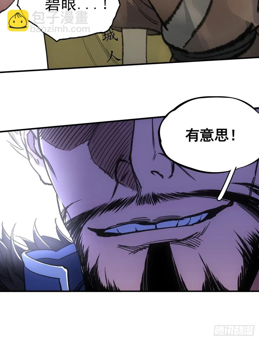 044丞相也要去王陵-第43话