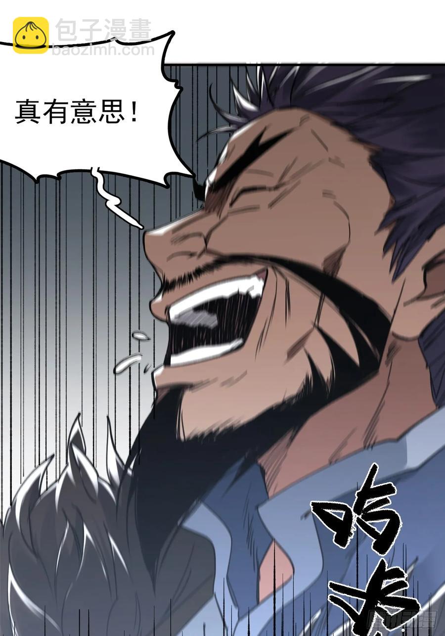 044丞相也要去王陵-第43话