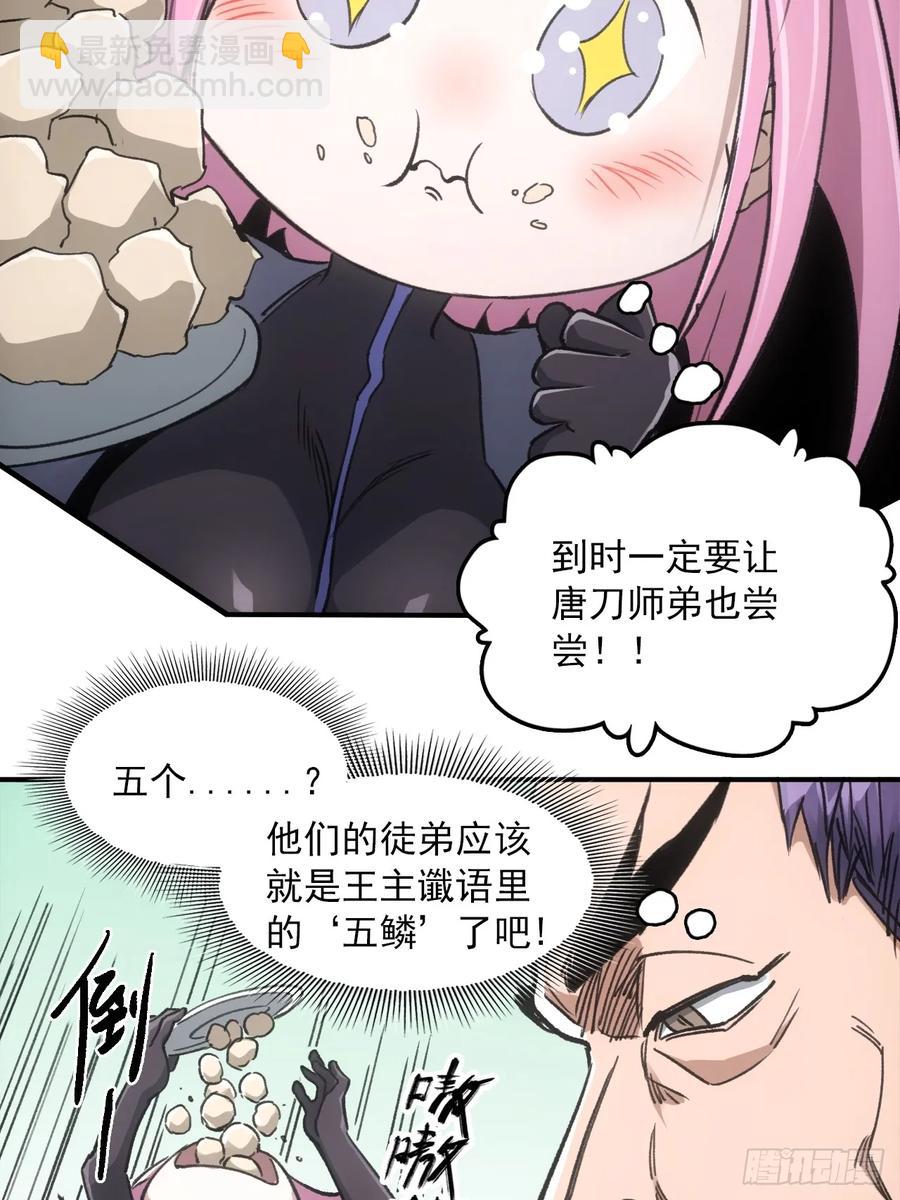 044丞相也要去王陵-第43话