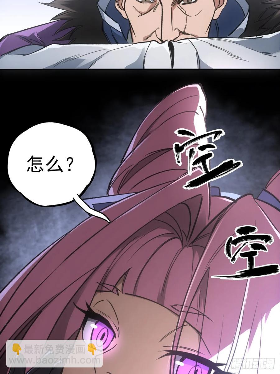 044丞相也要去王陵-第43话