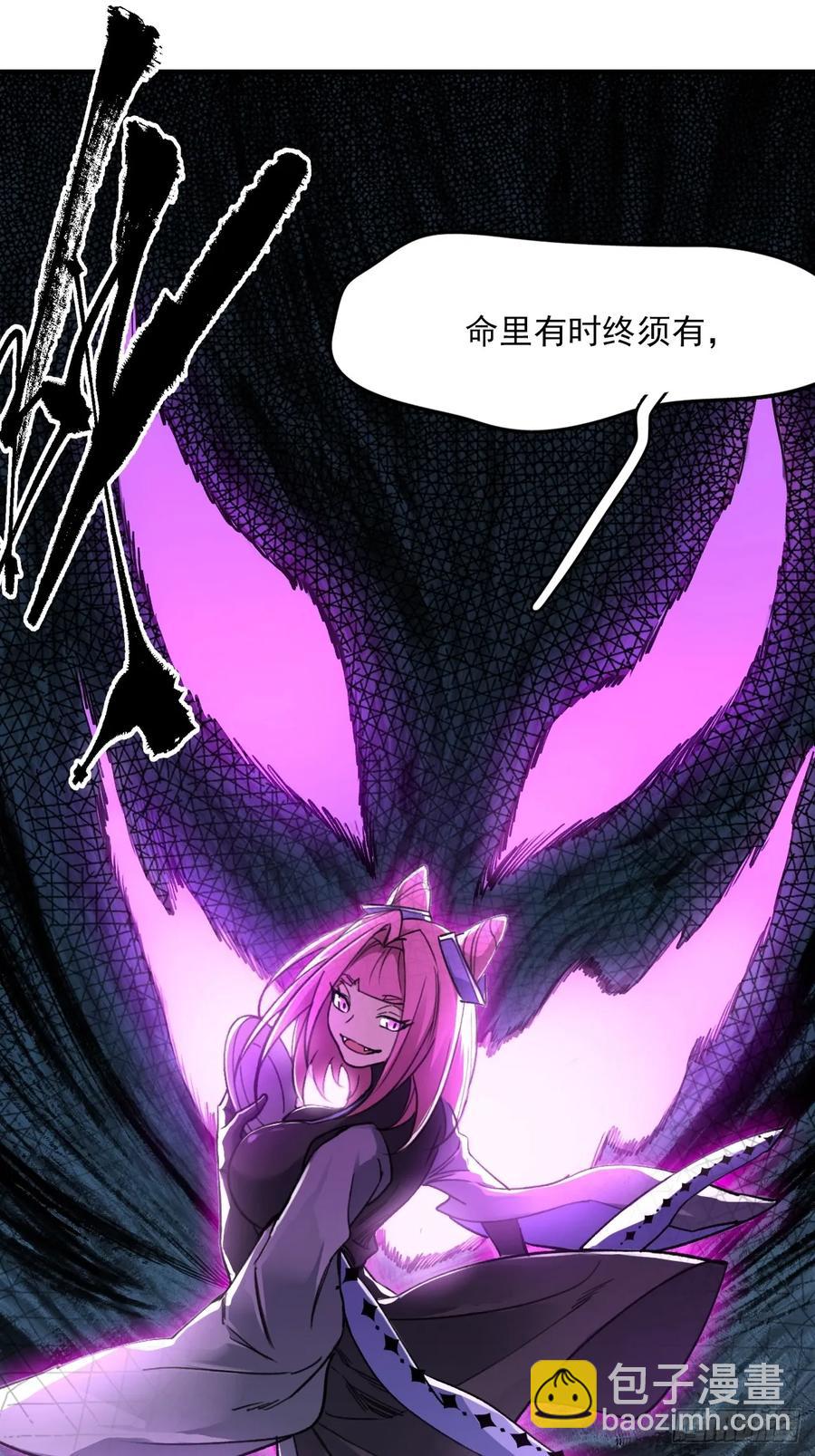 044丞相也要去王陵-第43话