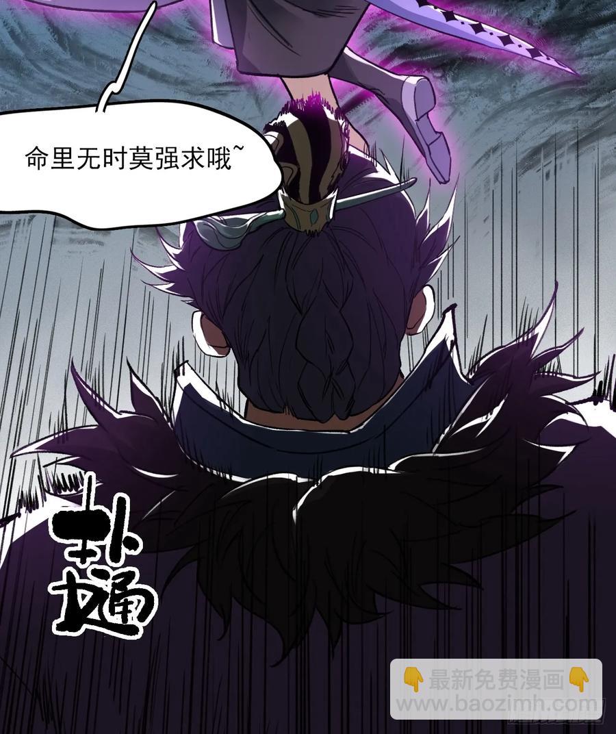 044丞相也要去王陵-第43话