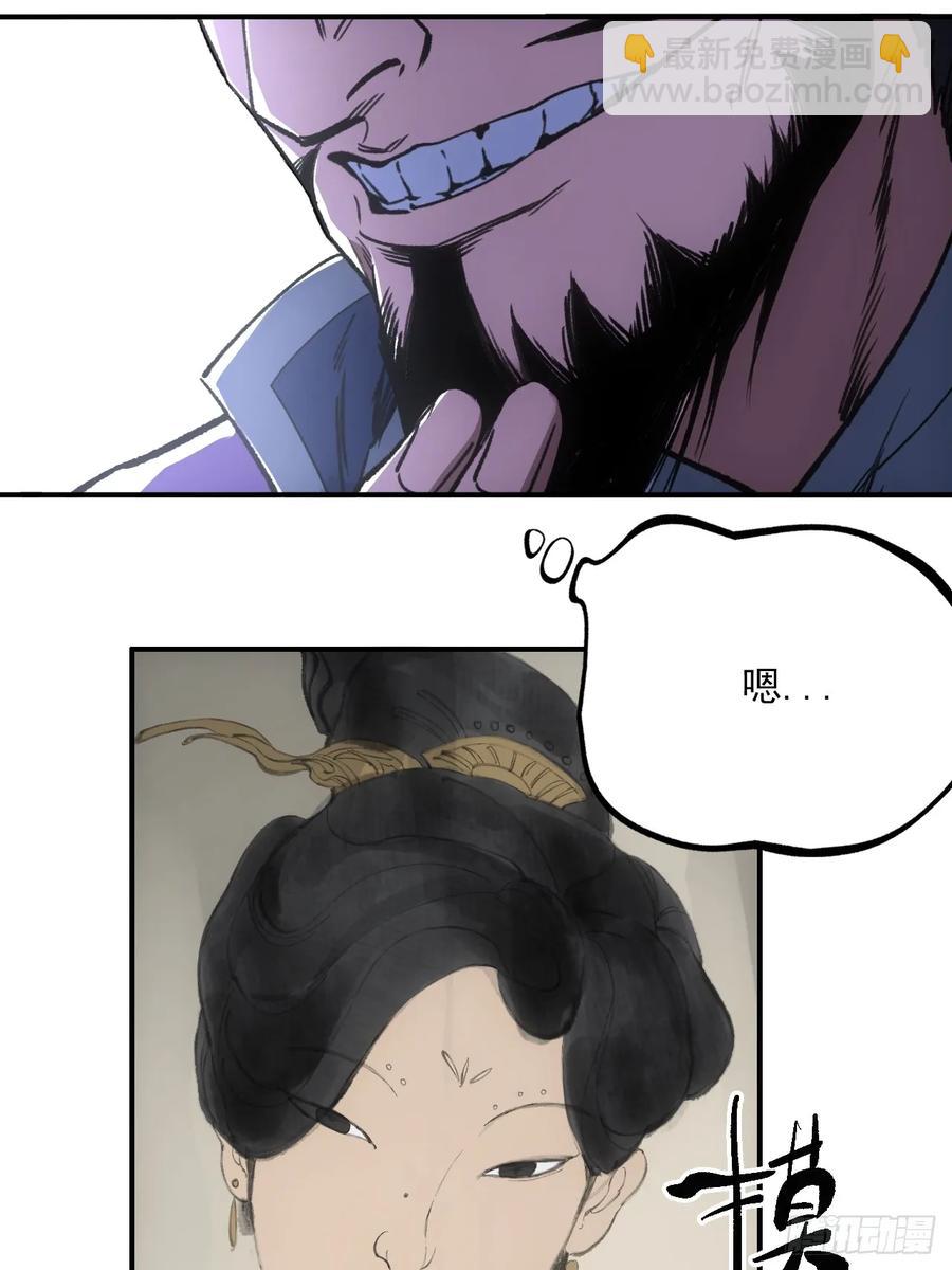 044丞相也要去王陵-第43话