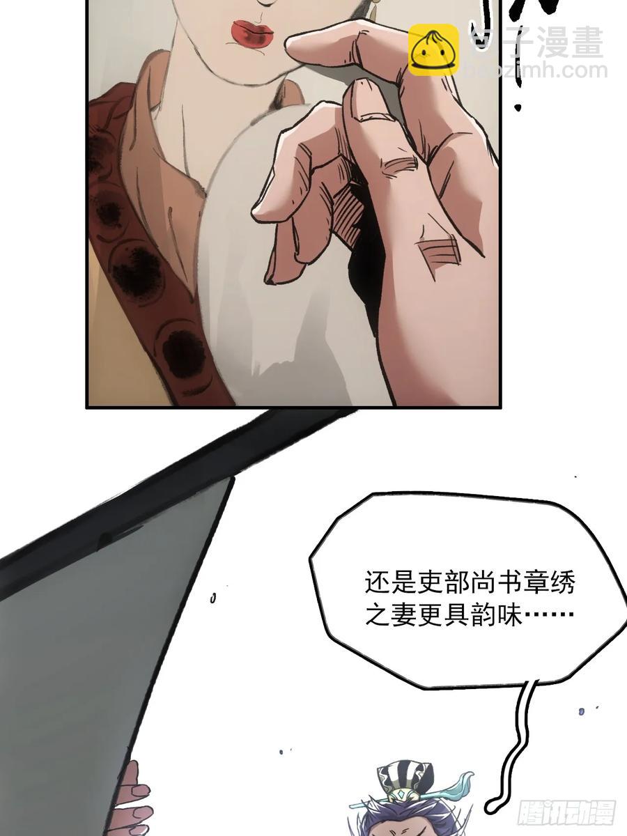 044丞相也要去王陵-第43话