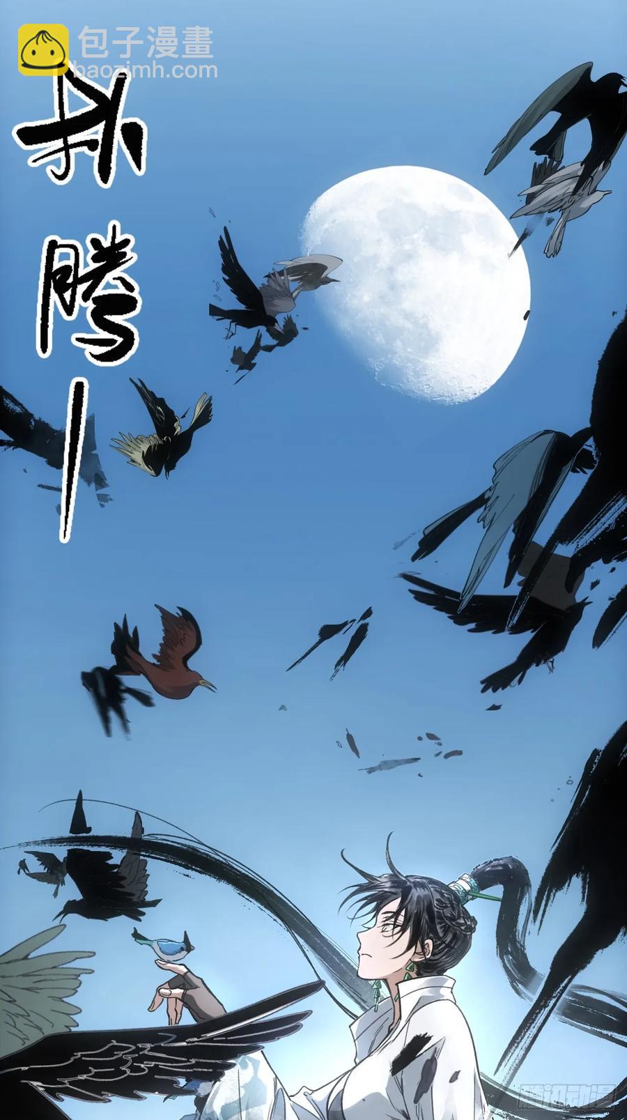 045失踪之人-第45话