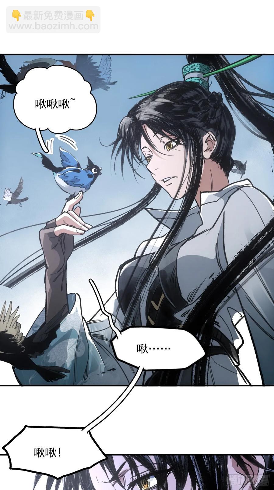 045失踪之人-第45话