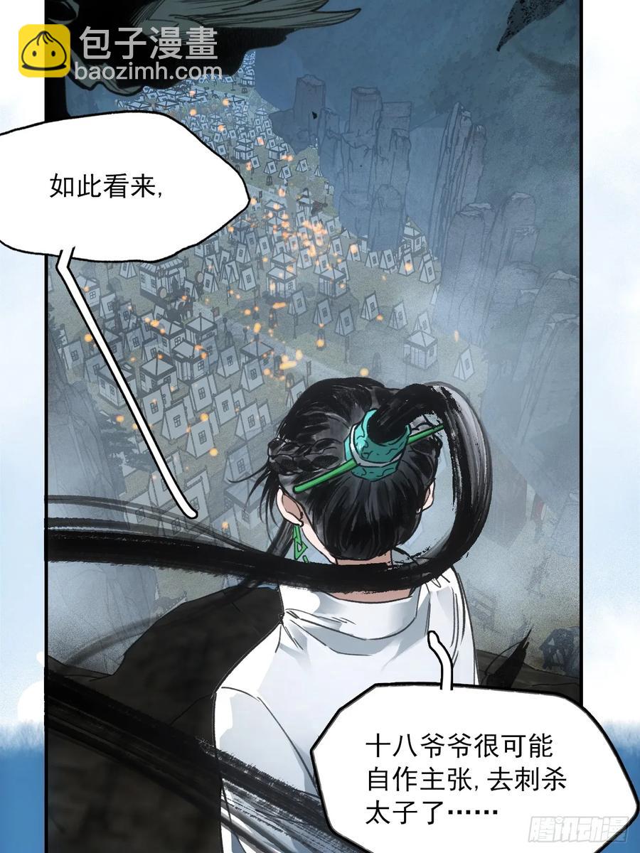 045失踪之人-第45话