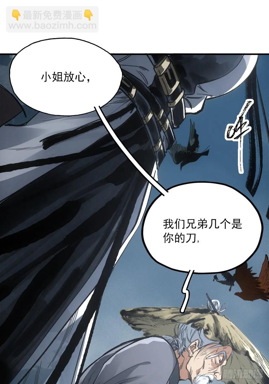 045失踪之人-第45话