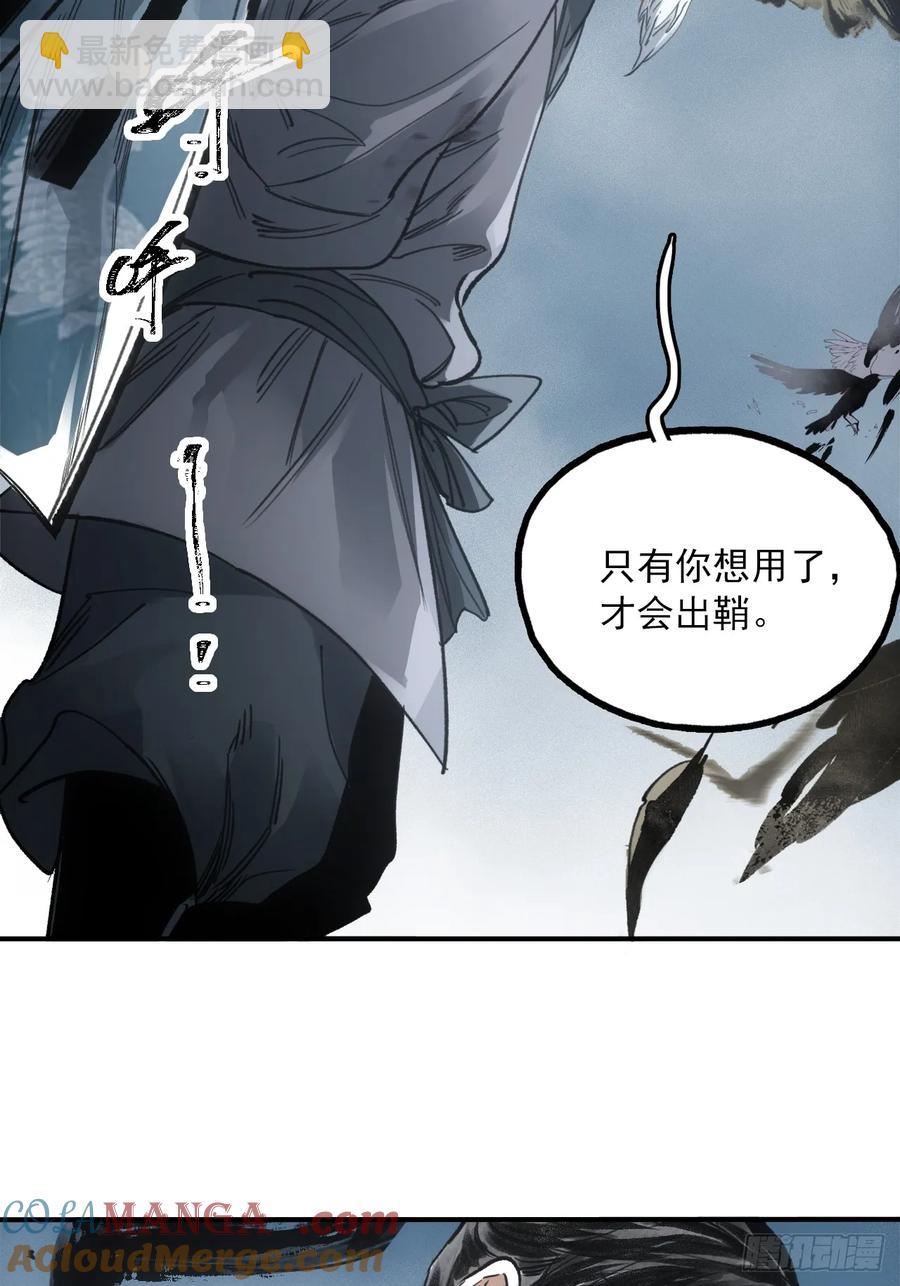 045失踪之人-第45话