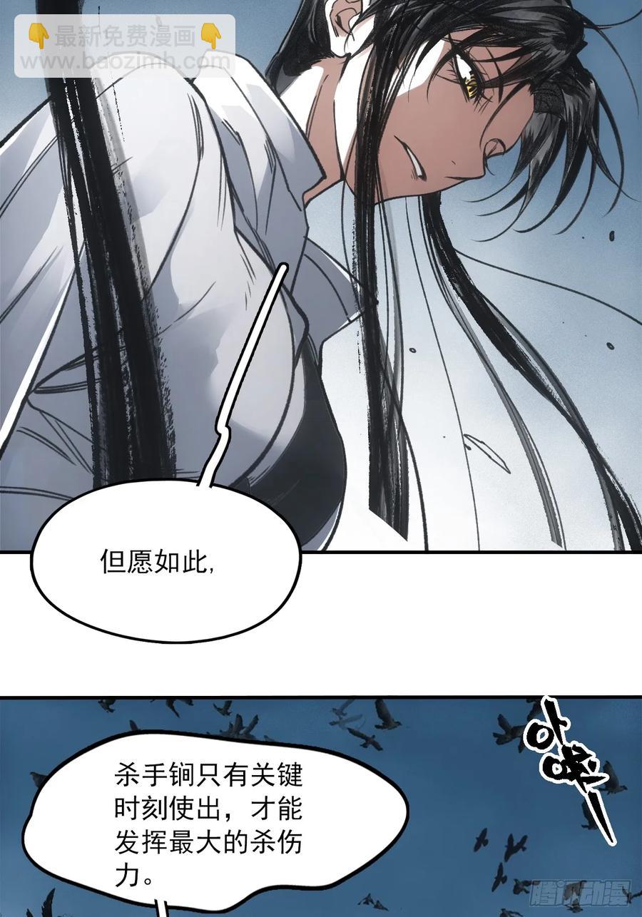 045失踪之人-第45话