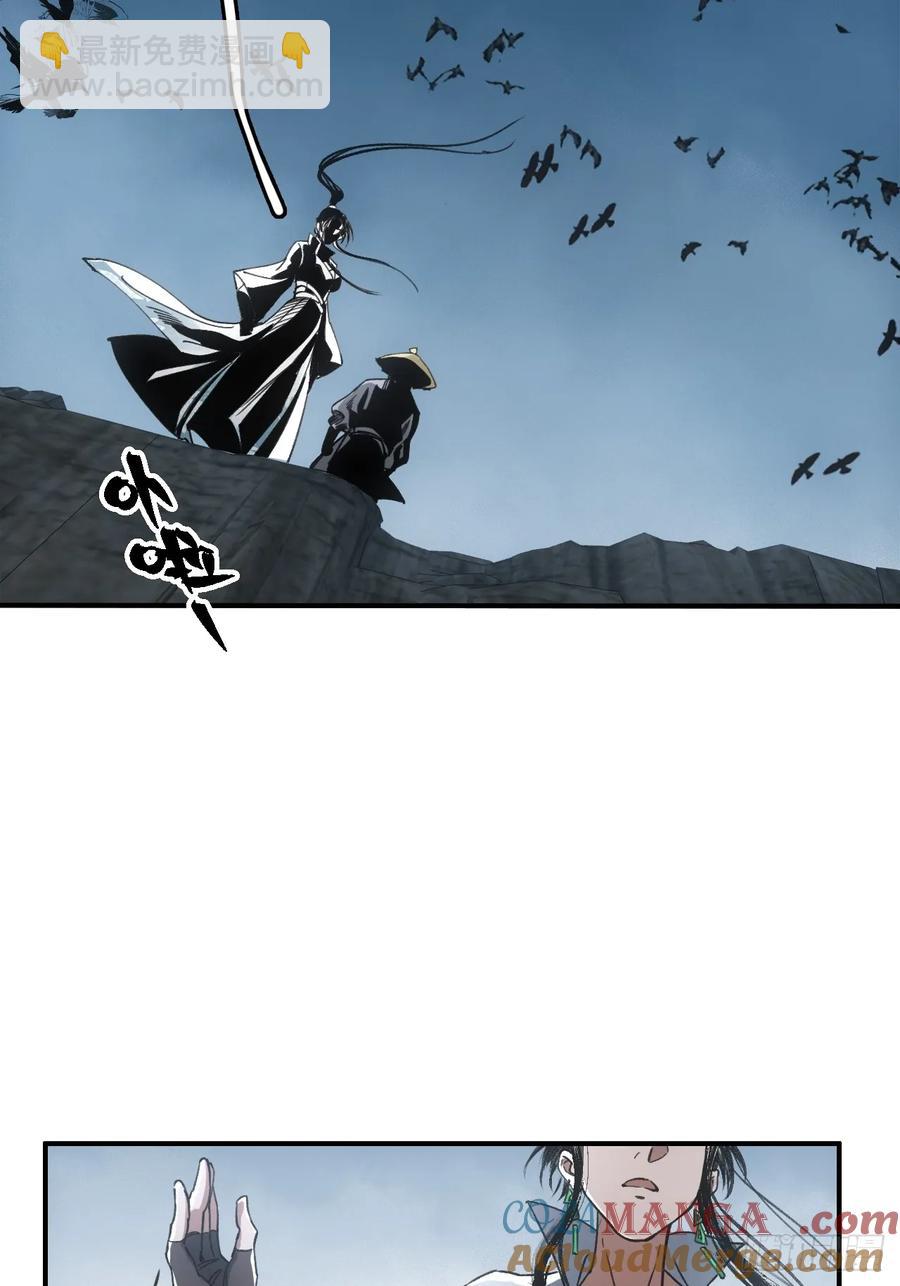 045失踪之人-第45话