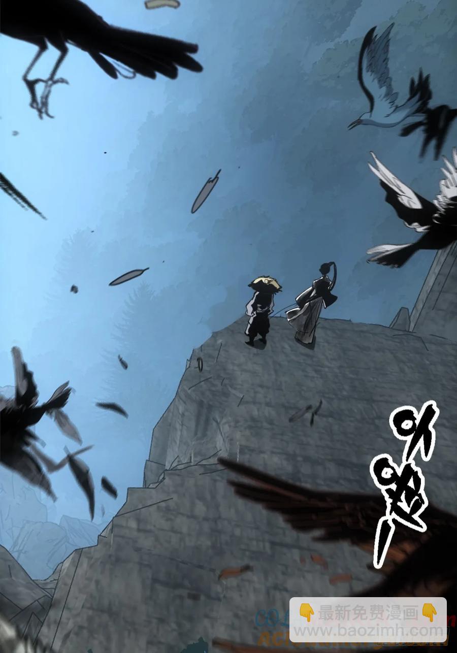 045失踪之人-第45话