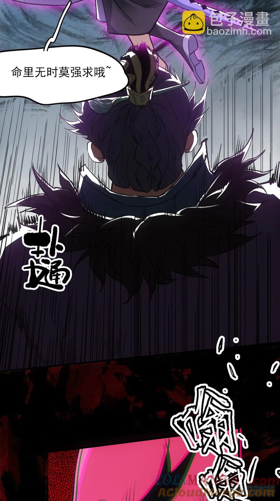 045失踪之人-第45话