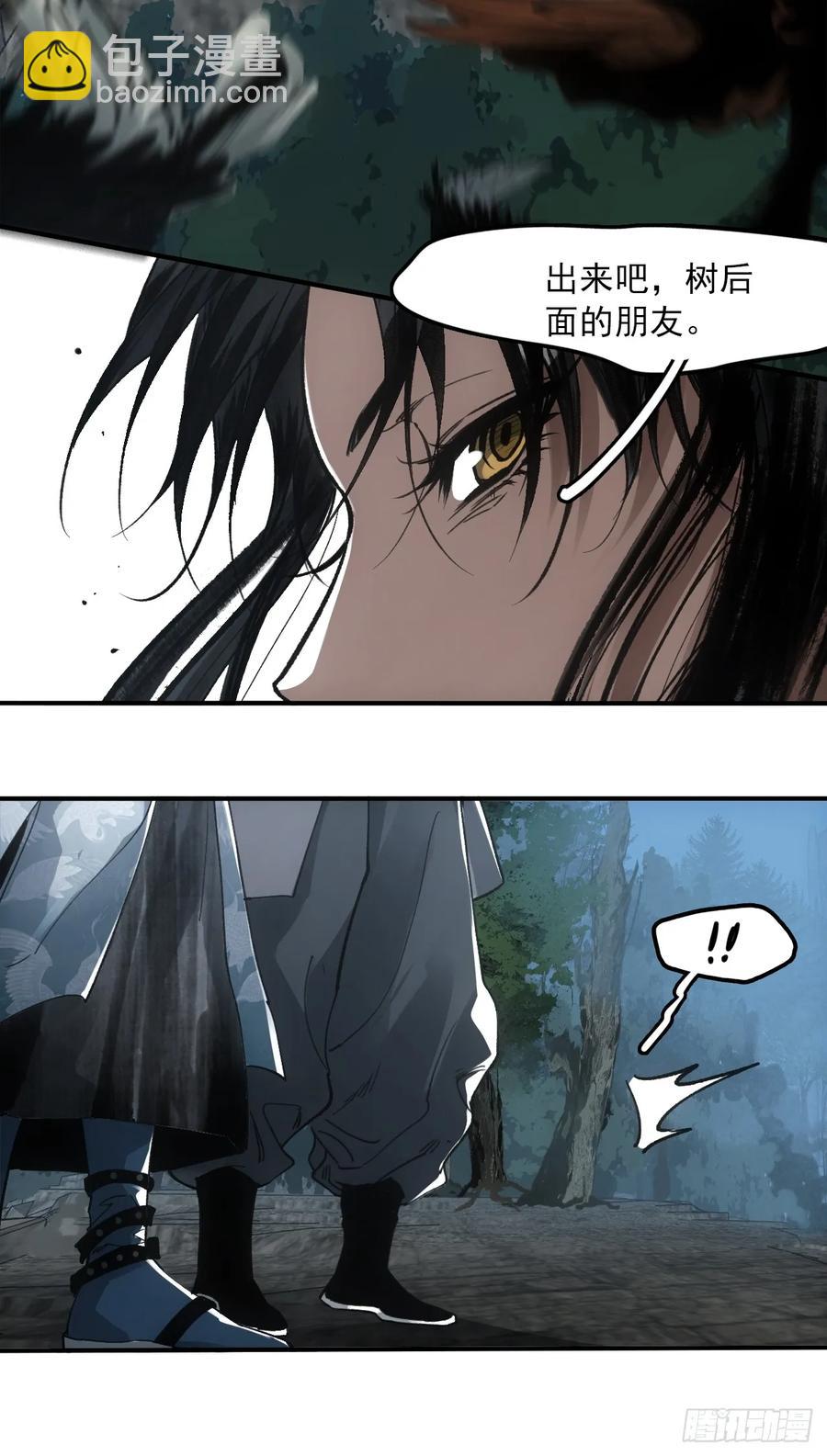 045失踪之人-第45话