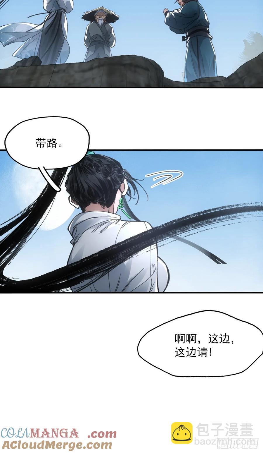 045失踪之人-第45话