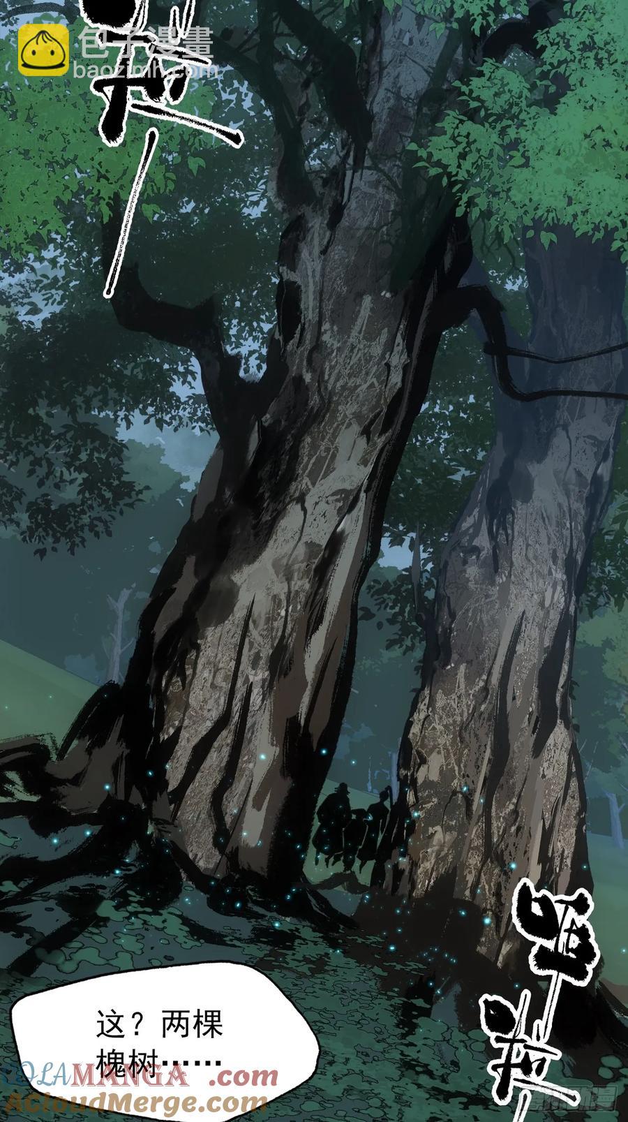 045失踪之人-第45话