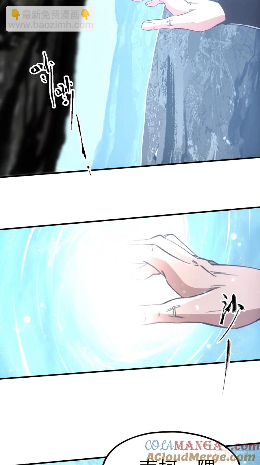 045失踪之人-第45话