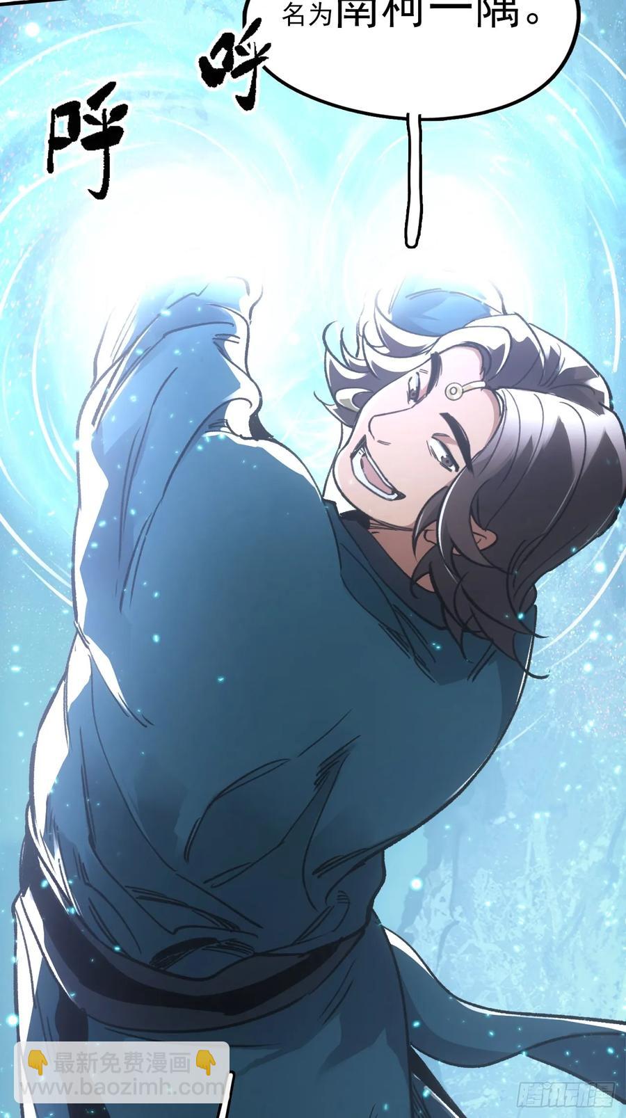 045失踪之人-第45话