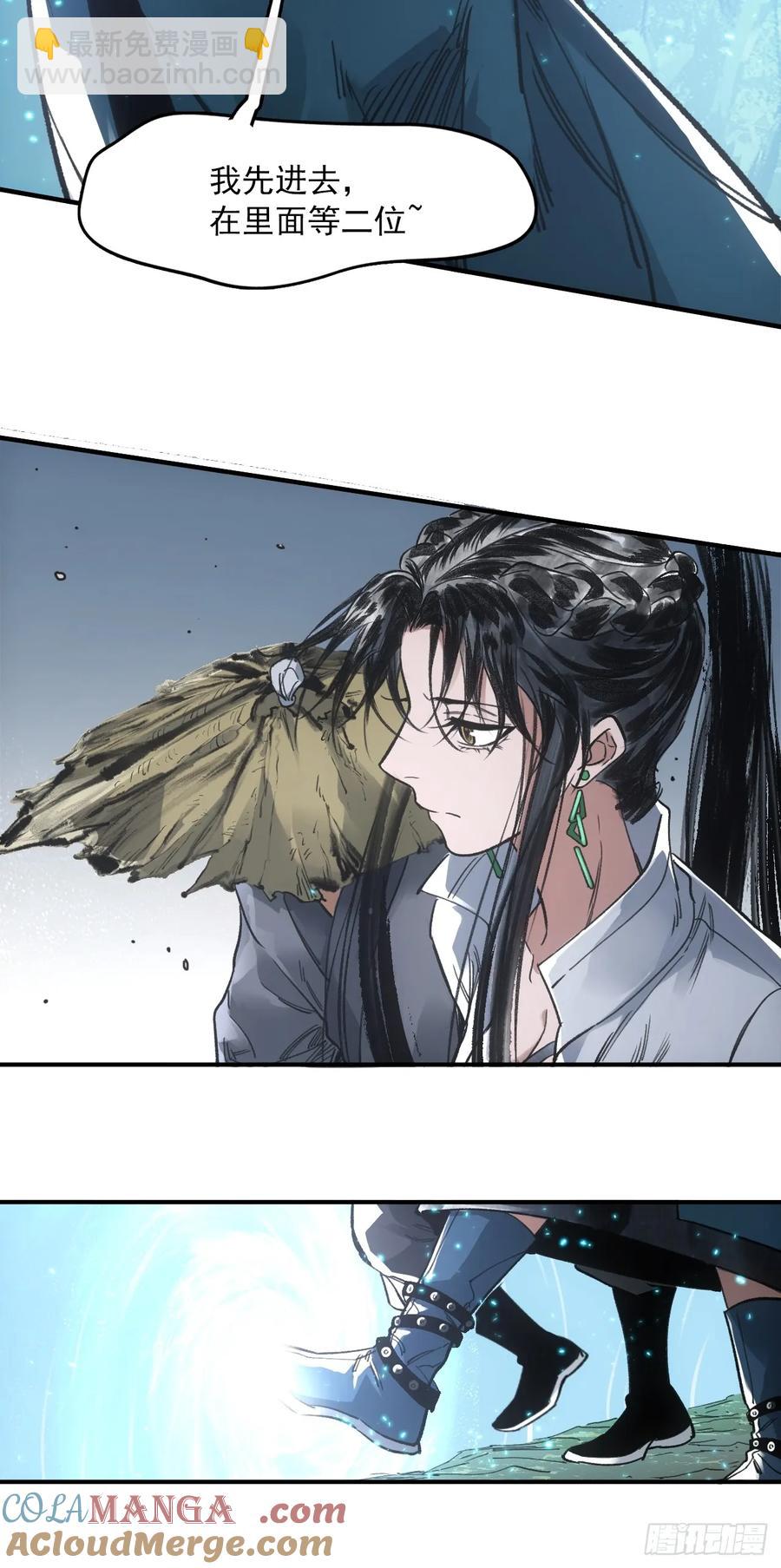 045失踪之人-第45话