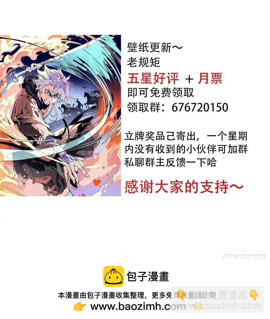 045失踪之人-第45话