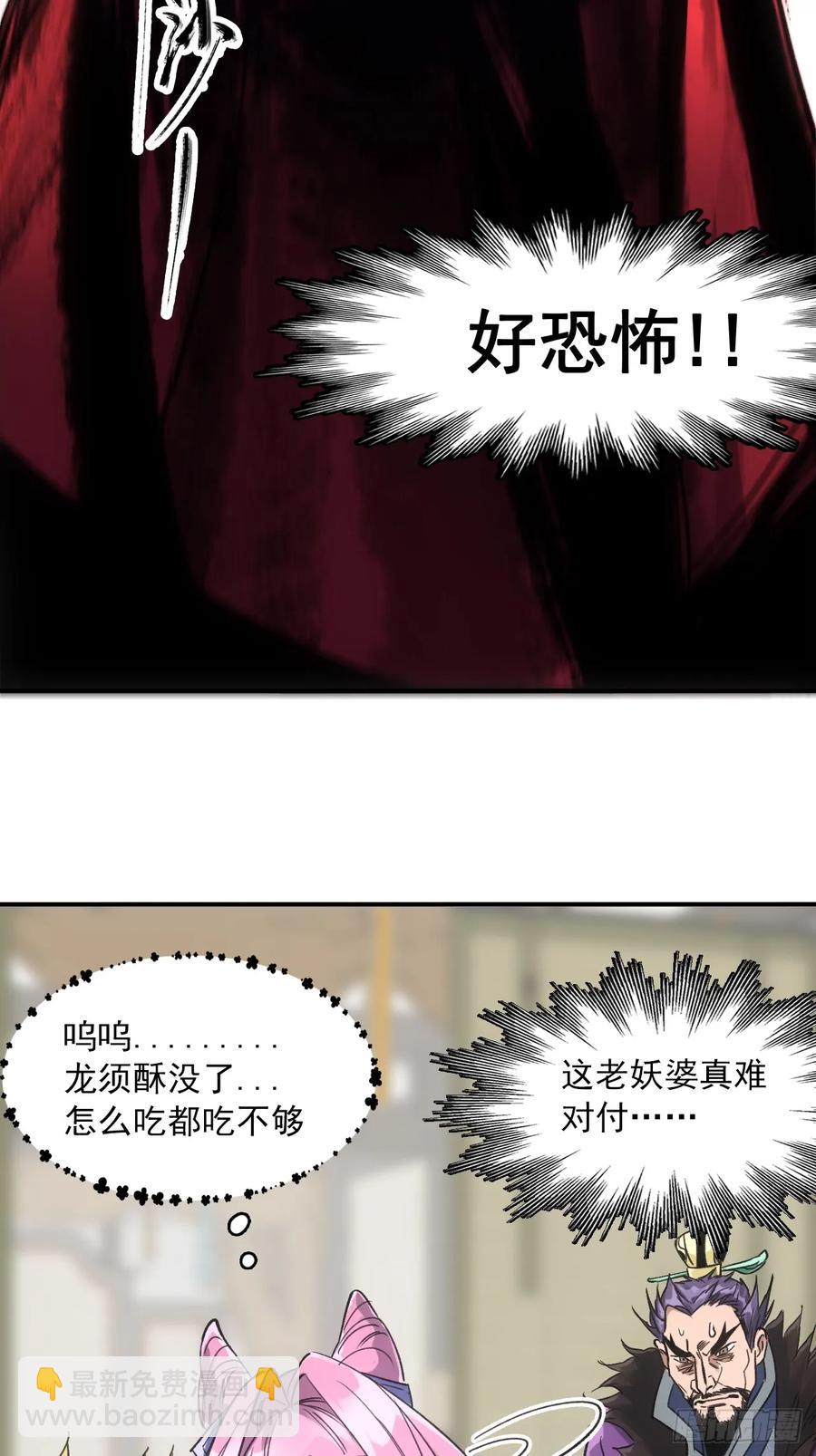 045失踪之人-第45话