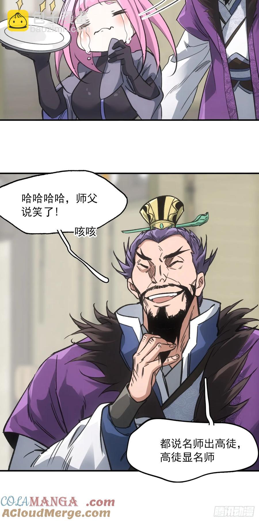 045失踪之人-第45话