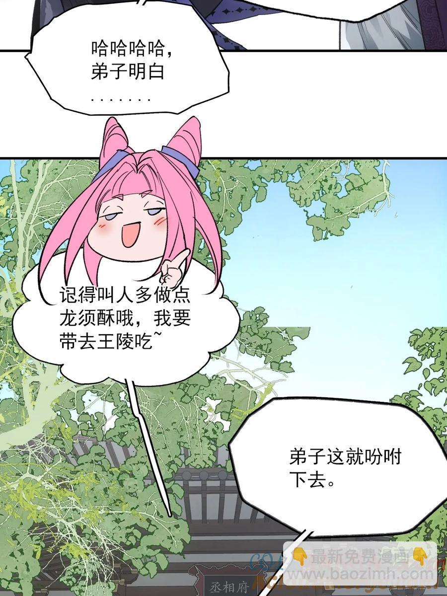 045失踪之人-第45话