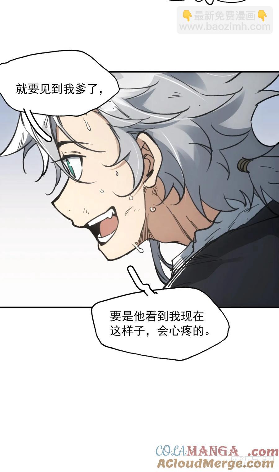 047来到王陵(1/2)-第47话