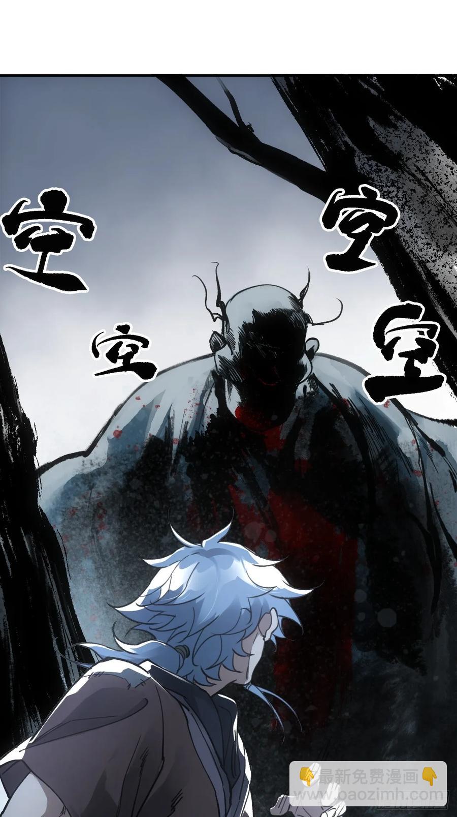 047来到王陵(1/2)-第47话