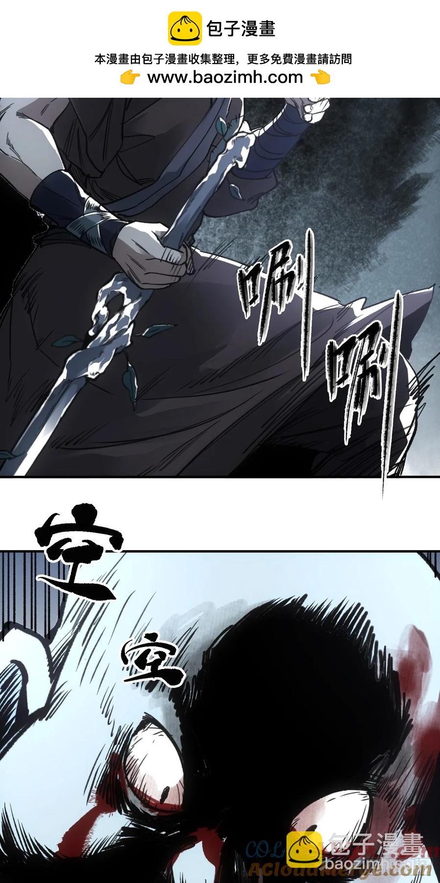 047来到王陵(1/2)-第47话