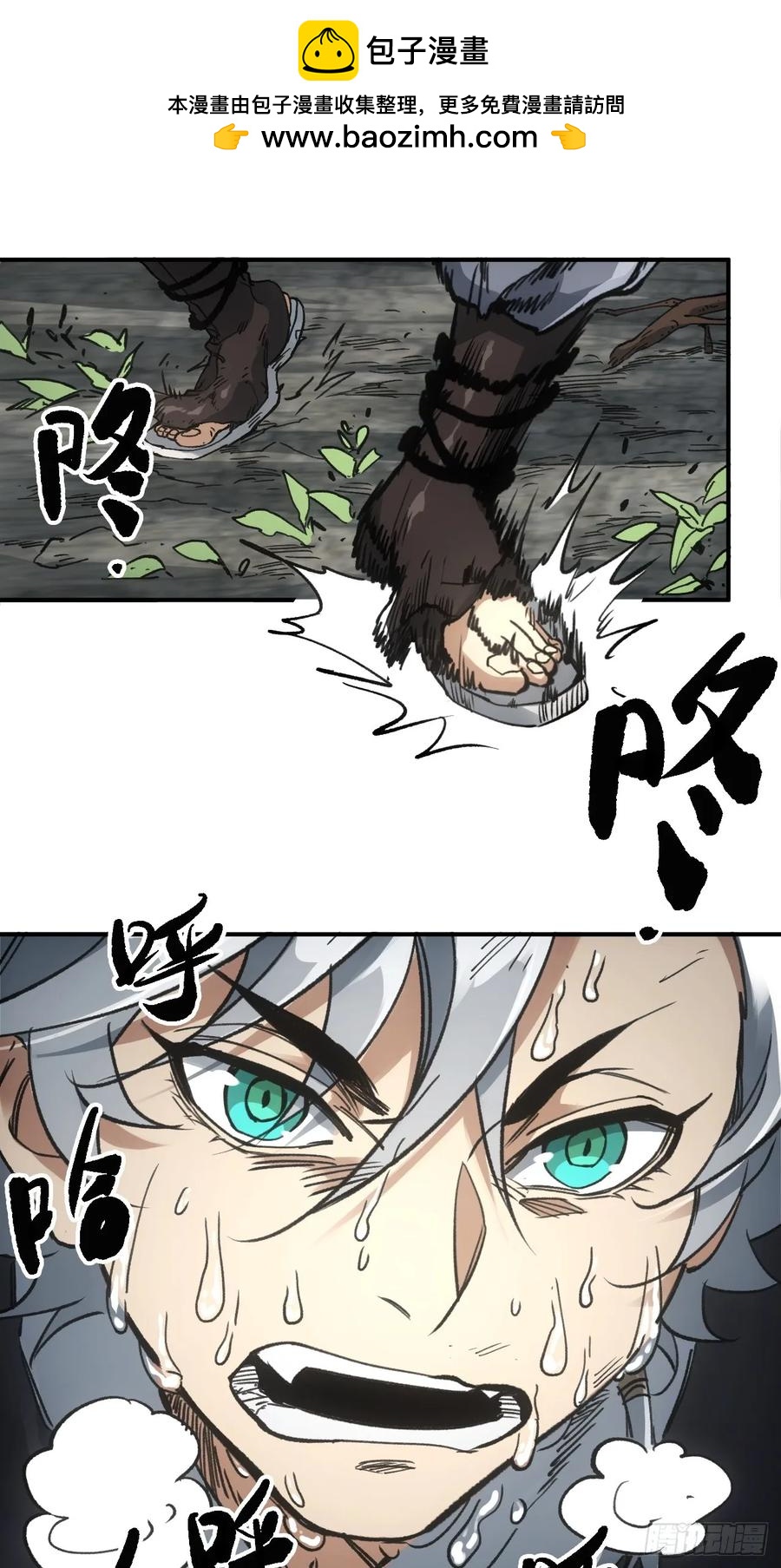 047来到王陵(1/2)-第47话