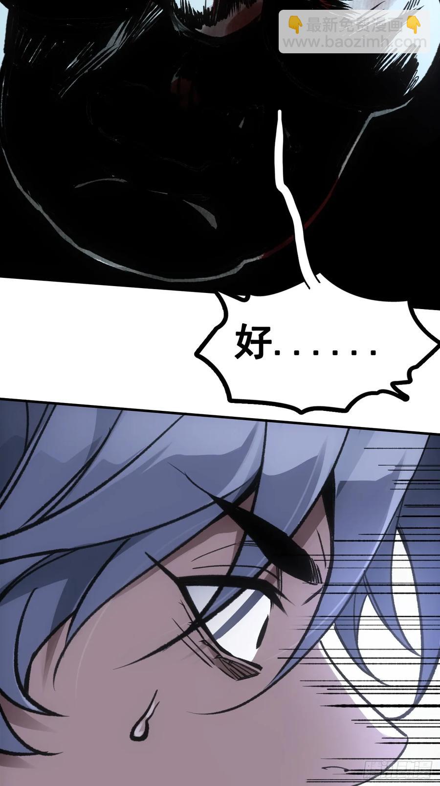 047来到王陵(1/2)-第47话