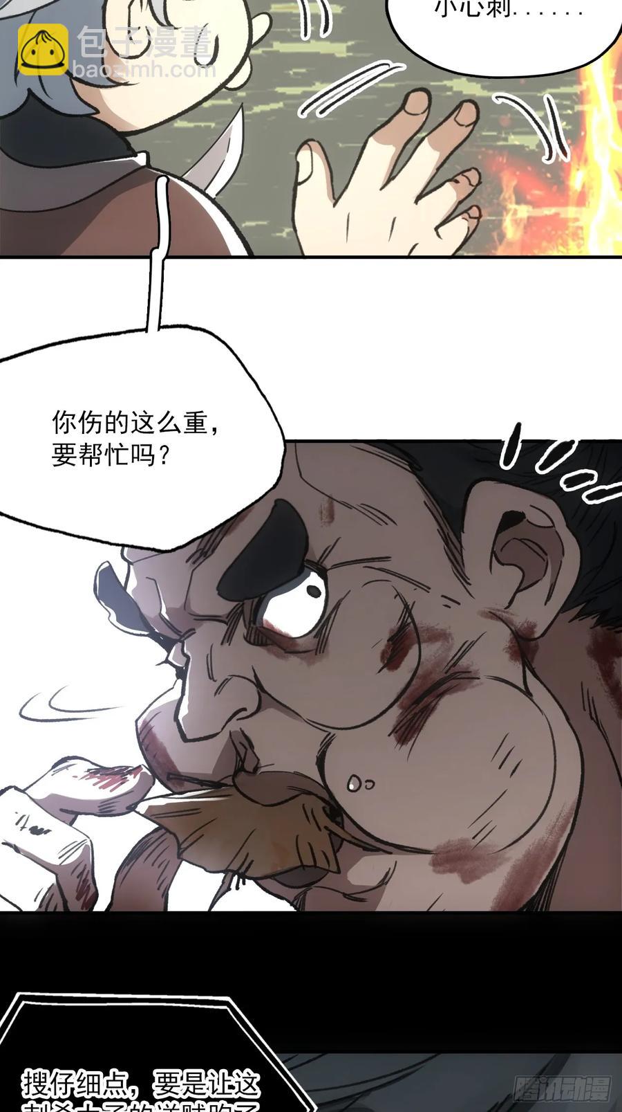 047来到王陵(1/2)-第47话