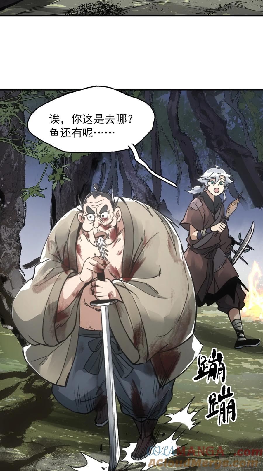 047来到王陵(1/2)-第47话